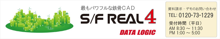 株式会社データロジック